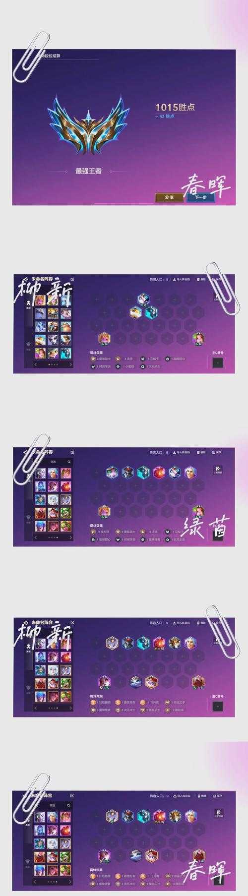 魔灵幻想2023T0阵容深度解析:最强搭配与战术指南