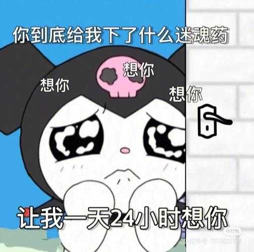 老公你好棒啊我好爱你