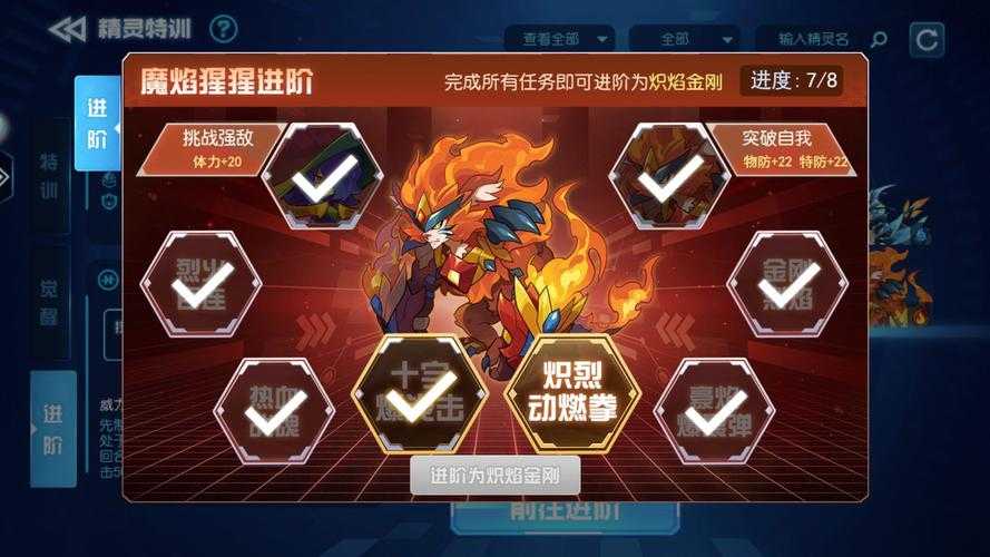 赛尔号2025活动攻略与必看指南