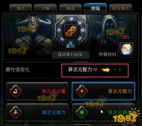 2025DNF增幅系统保底机制与实战数据全解析