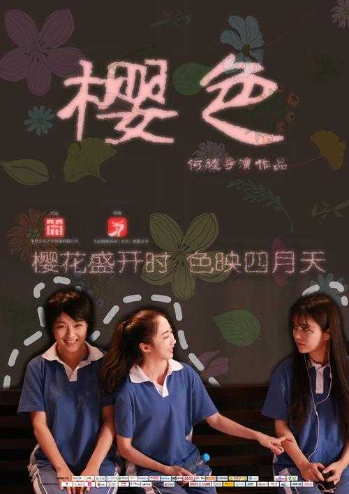 2025最新樱花影院电视剧电影免费观看:高质量影视娱乐新天地-让你在闲暇时光享受最纯粹的视听盛宴