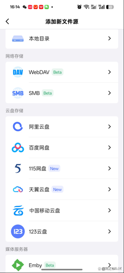 如何找到丰富的115网盘资源?有效方法大解析