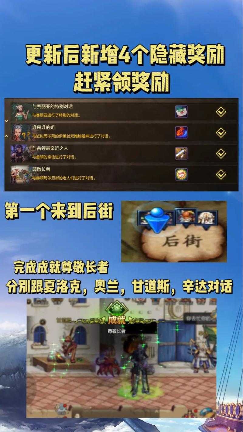 2025DNF手游隐藏任务高价值玩法全解析