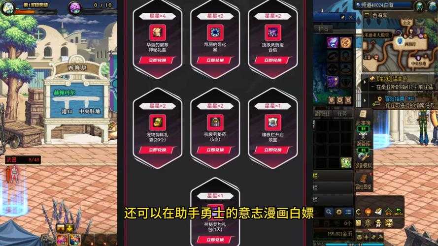 2025DNF武器徽章实战安装指南
