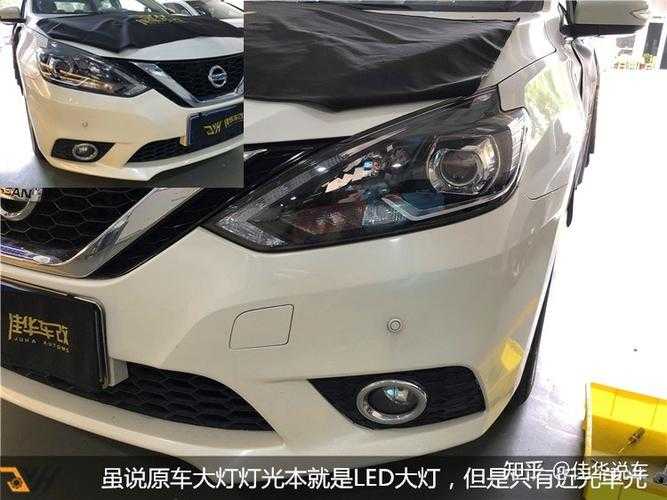 轩逸升级LED透镜大灯,告别卤素灯,性能如何提升?