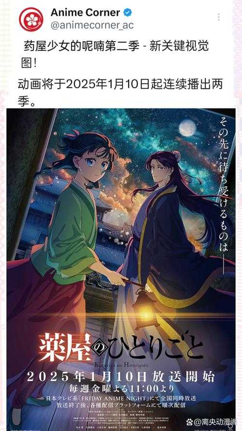 2025最新如何在B站免费观看少女题材的精彩视频-有哪些必看推荐