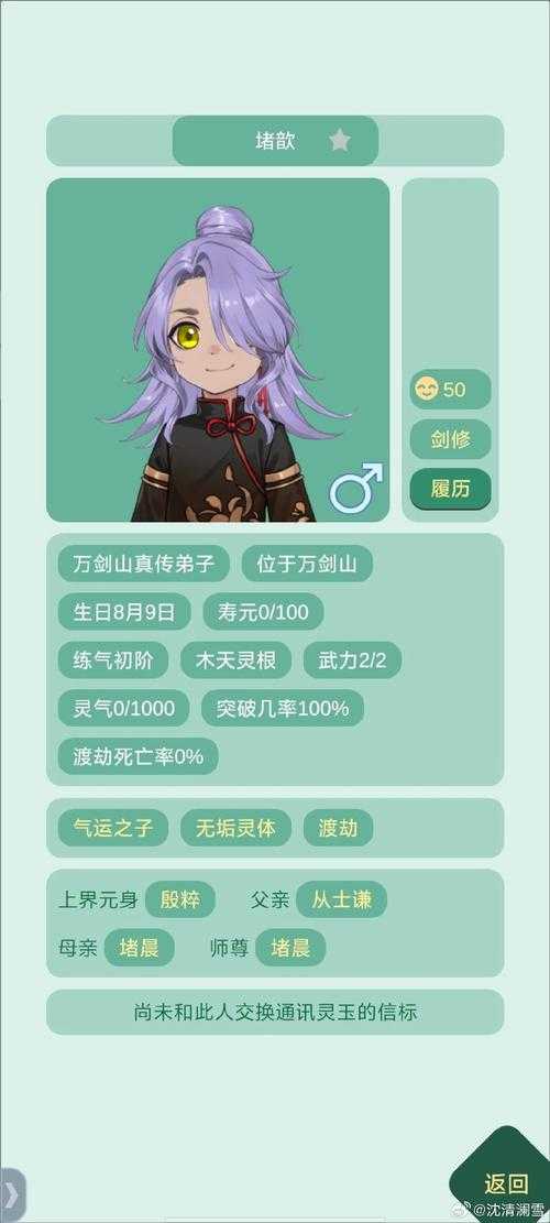 如何克服155渡劫后的瓶颈,如何继续提升修炼等级?