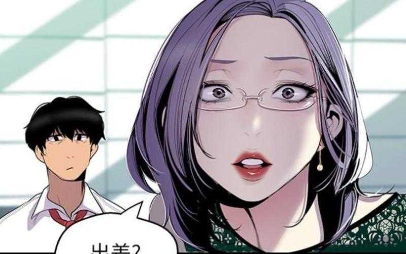 美丽新世界韩漫全集免费阅读-土豪漫画