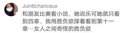 乐可小说全本免费在线阅读