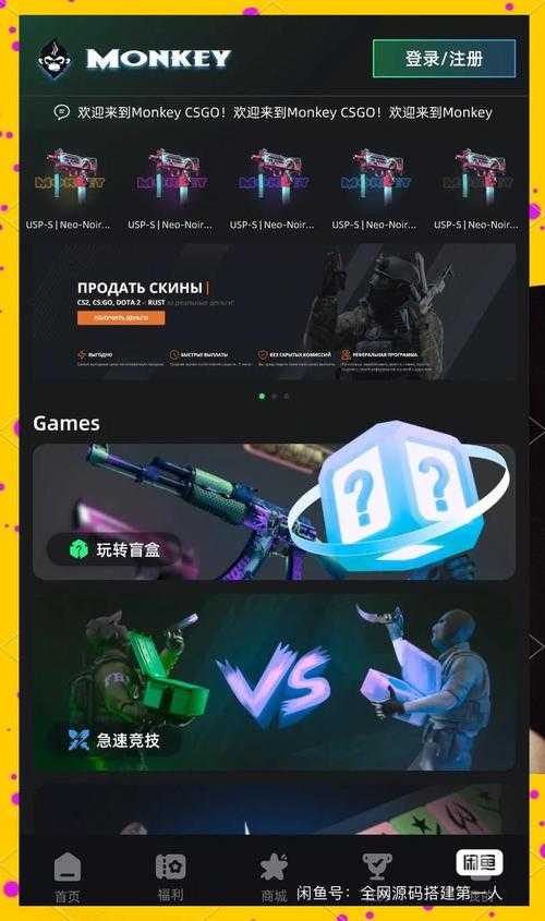 2025 CSGO开箱数据与玩家策略