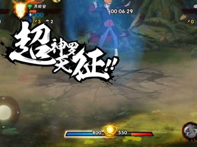 火影忍者87GAME.OOM格斗对战