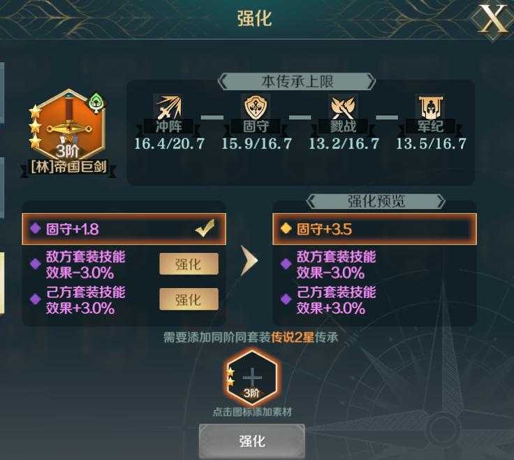 2025年5月《文明与征服》迁城令获取全攻略