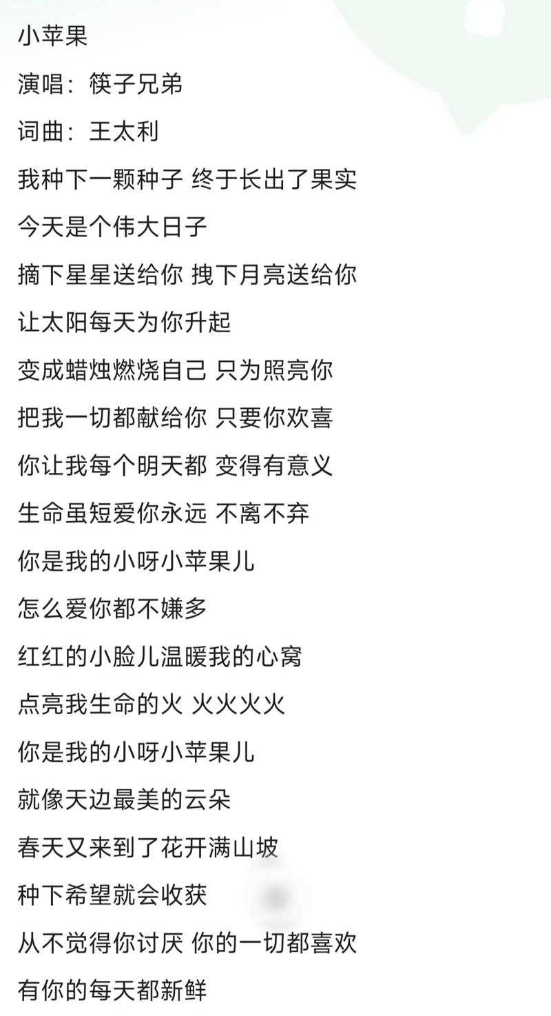 香蕉榴莲丝瓜草莓黄瓜歌词大全