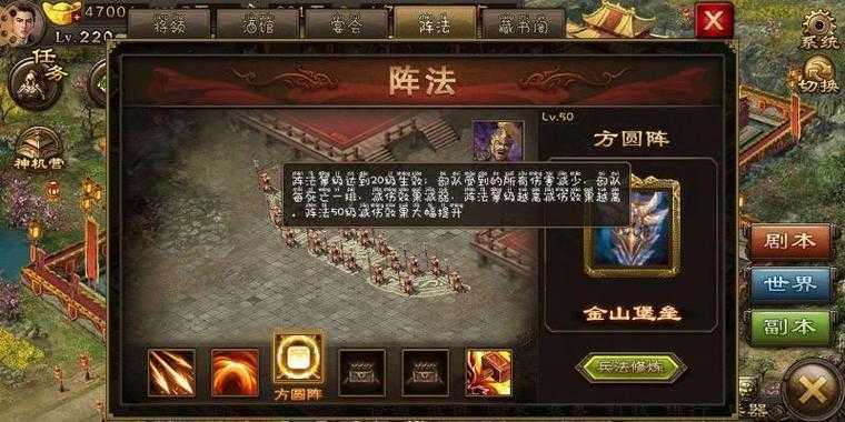 《攻城掠地》2025觉醒系统战力提升与资源配置指南