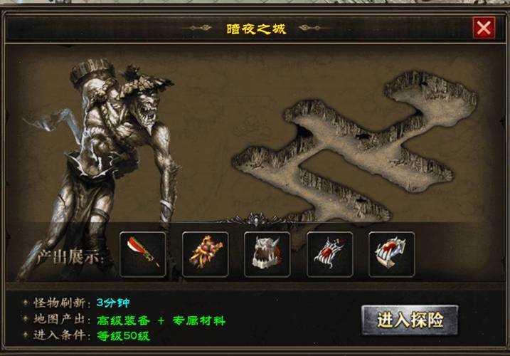 如何玩转《烈火战神》游戏,提升战斗能力成为战神?攻略技巧全解析