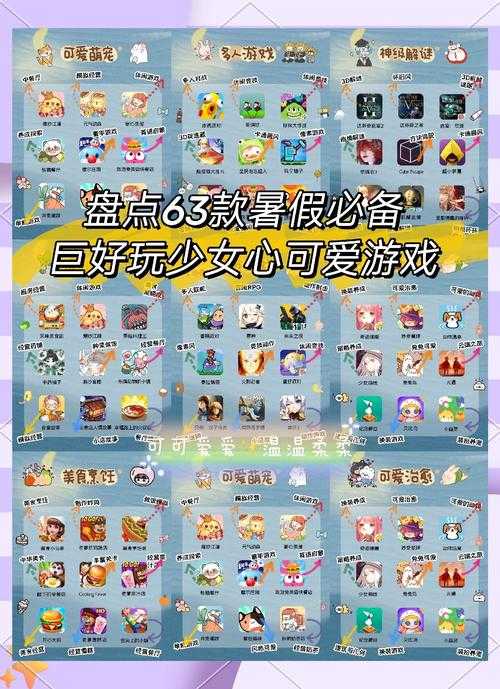 新手必玩:免WiFi女生休闲游戏推荐