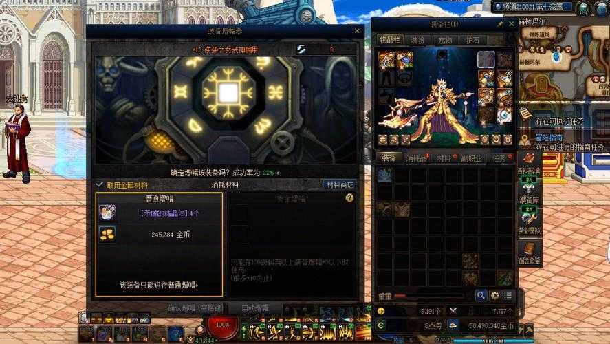 2025《DNF》机械下装属性实战获取强化全解析