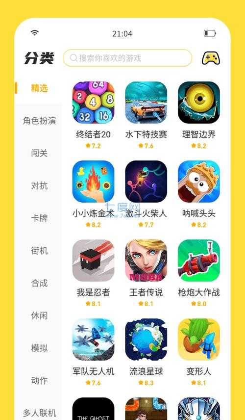 如何免费下载1937手机版游戏?安全快速的下载方式?
