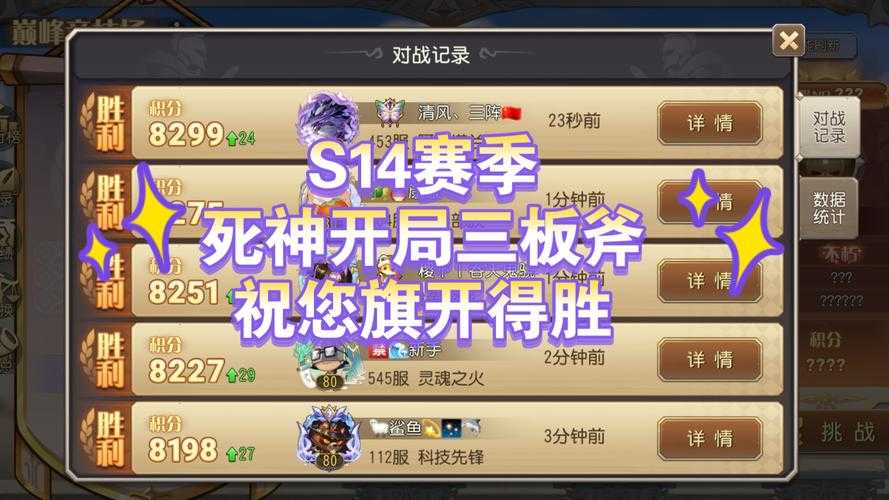 刀塔传奇死神战斗技巧与阵容搭配攻略
