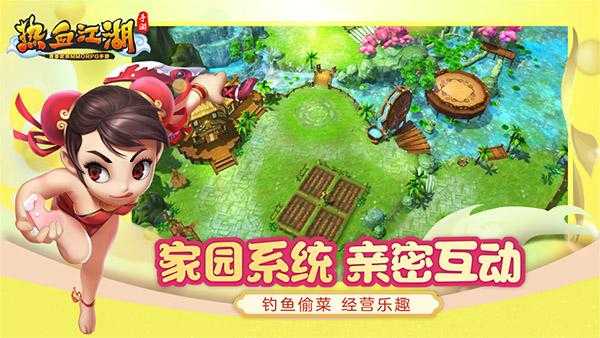 2025热血江湖天罡BOSS实战通关全攻略