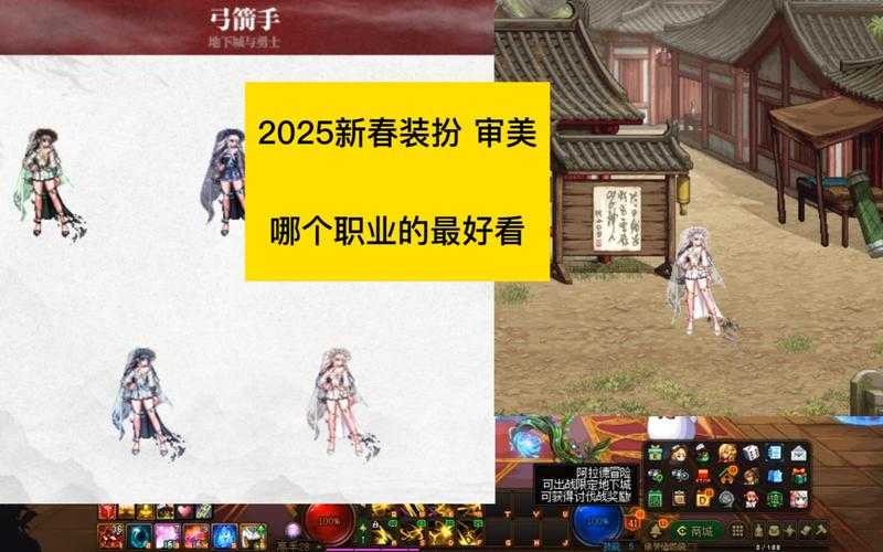 《DNF》如意虎冠军装扮2022-2025蜕变:属性升级生态影响