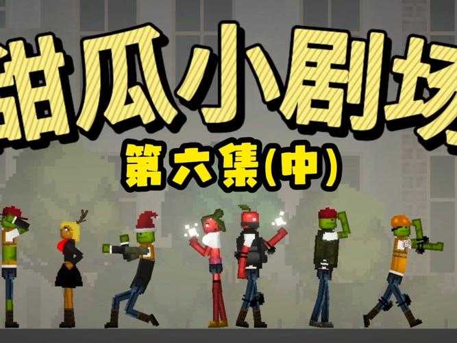 【头条】甜瓜游乐场举办大型亲子活动,家长必看!