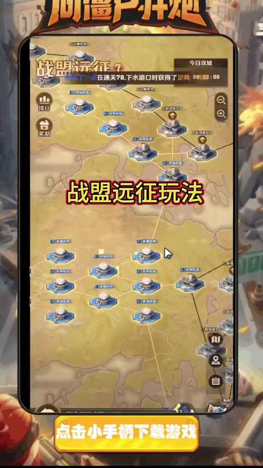 如何合理估算战盟点价值?攻略秘籍来了战盟点换算人民币参考
