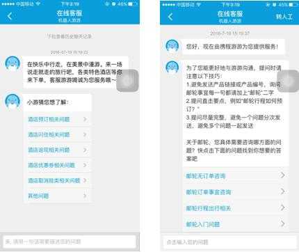 V客APP客服联系方式及官方服务热线