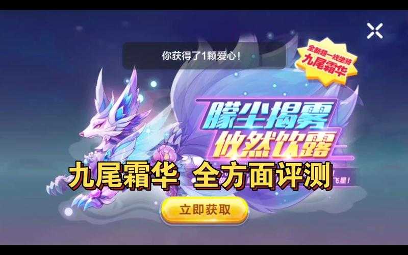 以下是2025年《天天酷跑》坐骑获取与优化的完整指南,整理为结构化内容便于参考: