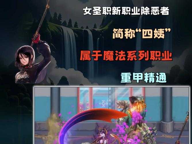 2025《DNF》多开技术:市场、风险与未来趋势