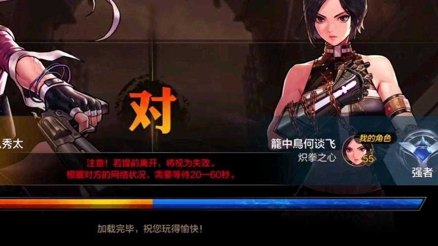 从零到大神,新手游戏玩家的成长之路