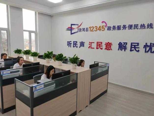 黑龙江省信访局官网打造便民服务新窗口