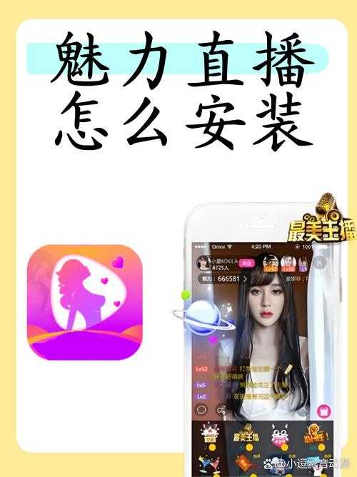 探索17live直播平台:直播内容有哪些亮点和吸引力?