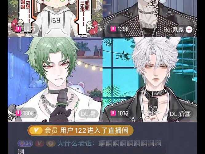 2025《dg仙尘》元宇宙社交标杆进化评测