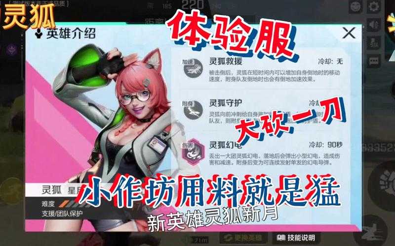 如何安全参与灵狐的约定?如何避免风险?
