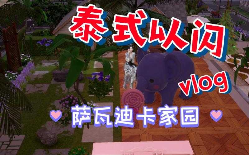 2025年《以闪亮之名》家园精力恢复全攻略