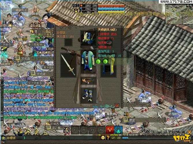 2025年《侠义道3》市场表现与技术解析