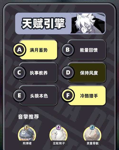 2025《赛尔号依卡莱恩》新手生存指南