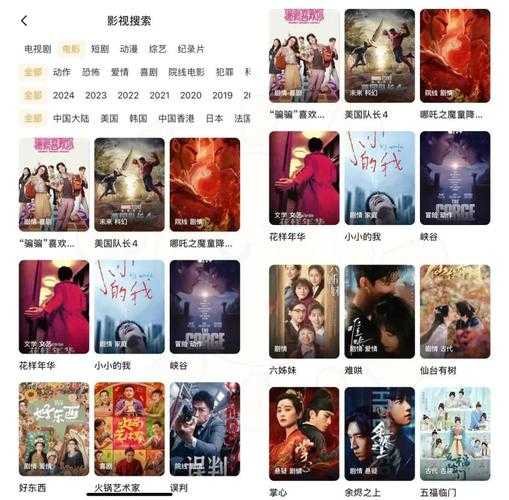 老牛影院免费追剧新体验:海量片源零广告,多终端同步畅享纯净观影