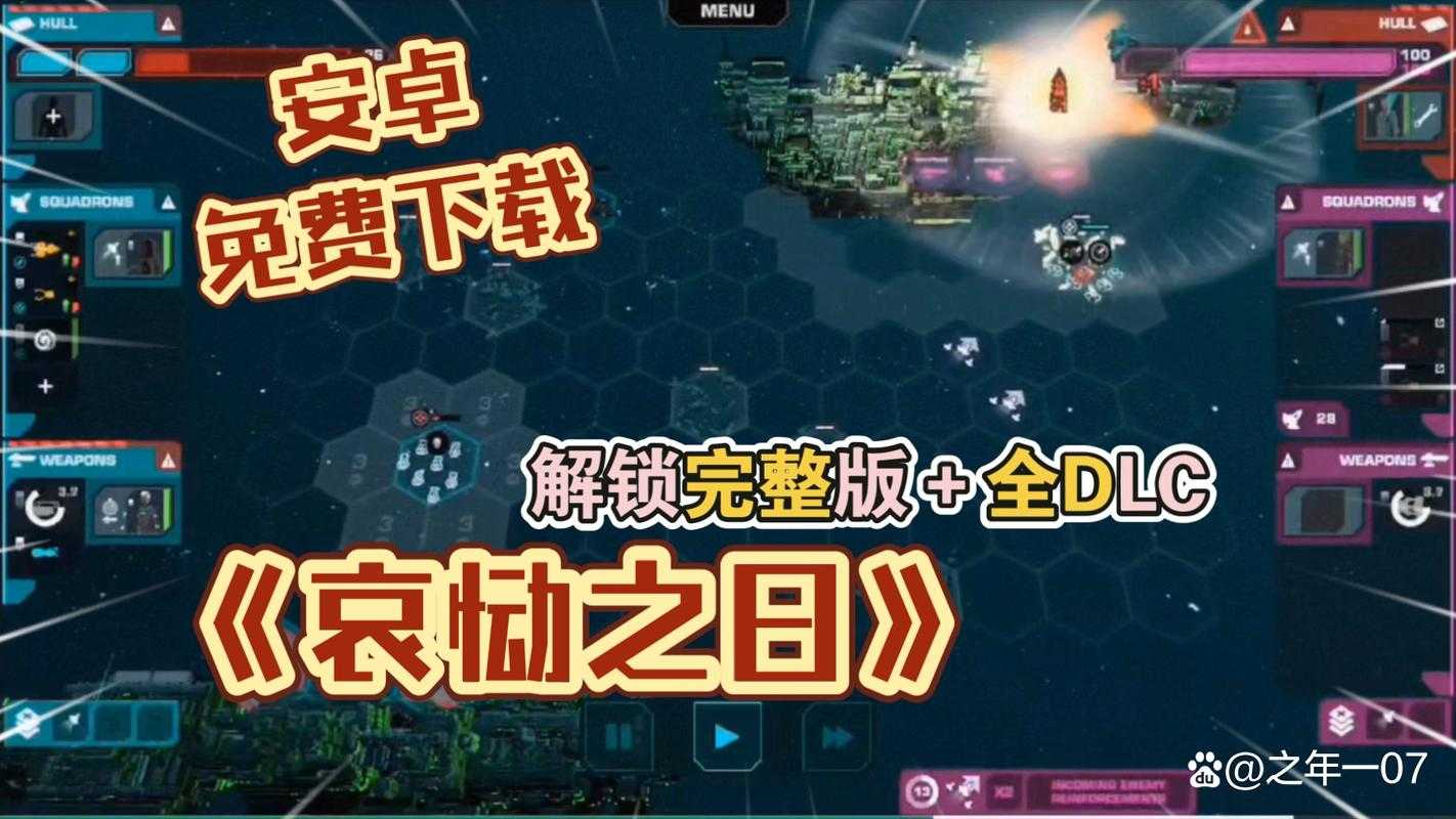 2025页游操作优化实战：平衡效率与体验
