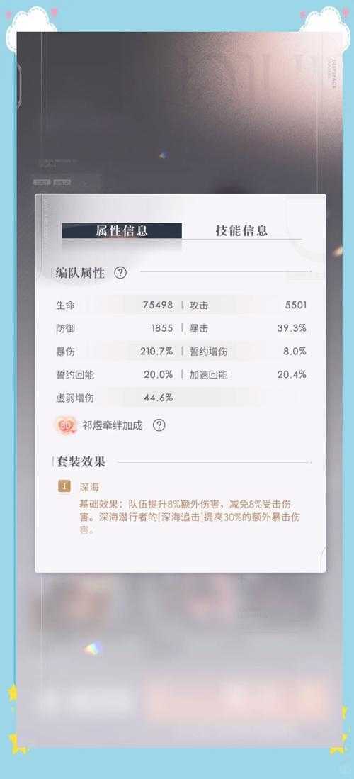 如何跨界转移我的110装备?跨界装备操作指南