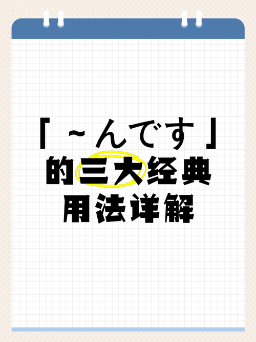 【头条】「夫の前でふざすな中字」:一种独特的文化表达方式