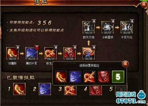 2025魔枪技能伤害提升全攻略