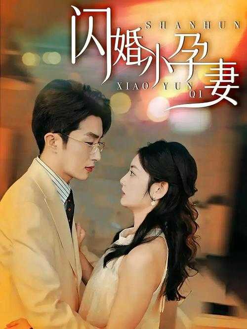 《妻子助力,丈夫升职必看:终极指南》