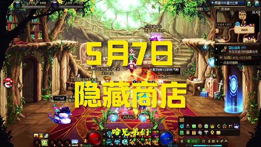 DNF2025囤货封号政策与应对策略