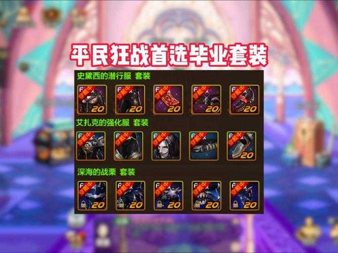 2025 DNF平民称号免费好货毕业指南