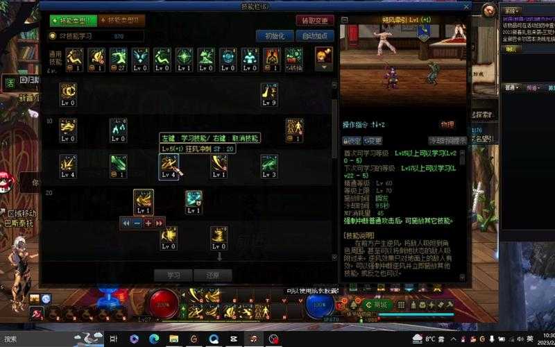 2025《DNF》红叉现象全解析:职业、原因与应对方案
