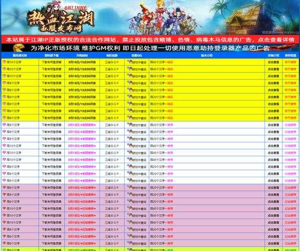 2025热血江湖梅PVP职业选择与实战技巧全攻略