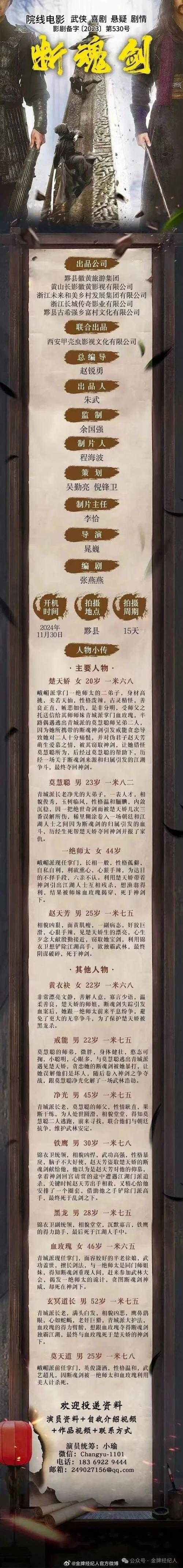 金银花传奇:TXL通水管维修匠人的隐秘手记