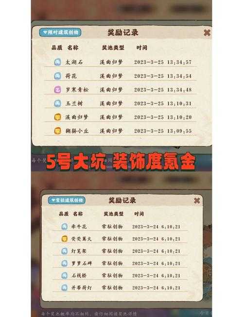 《花千骨页游》新手卡避坑指南